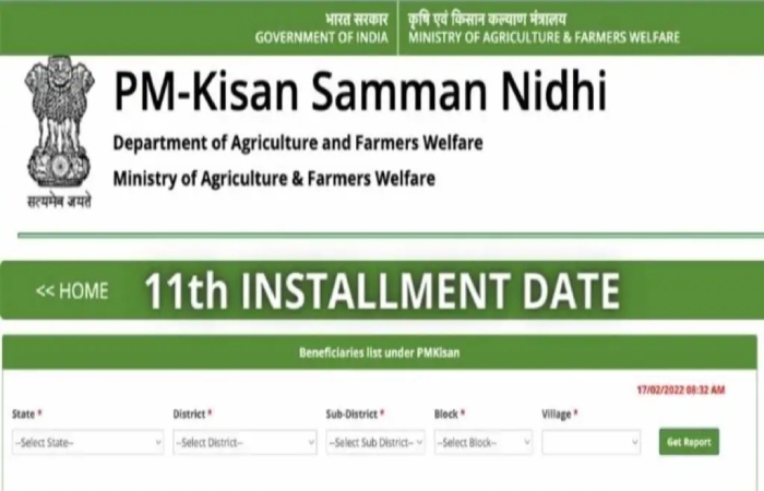 PM Kisan 11th Installment Status